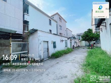 兴业路31号第三层（中山市南区渡头股份合作经济联合社）