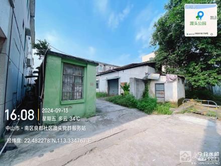 兴业路31号第二层（中山市南区渡头股份合作经济联合社）