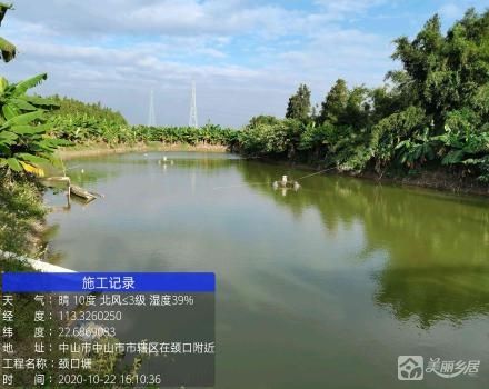 吉昌村第十一小区颈口塘（中山市东凤镇吉昌村股份合作经济联合社（第11小区））