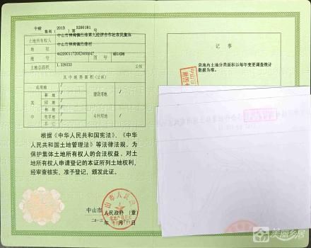 竹排村三围长塘场地（中山市神湾镇竹排第九经济合作社）