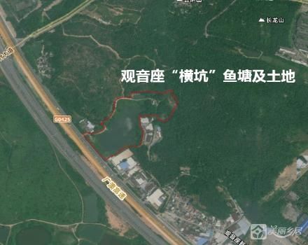 中山市南朗街道白企村观音座小组土名“横坑”鱼塘及土地