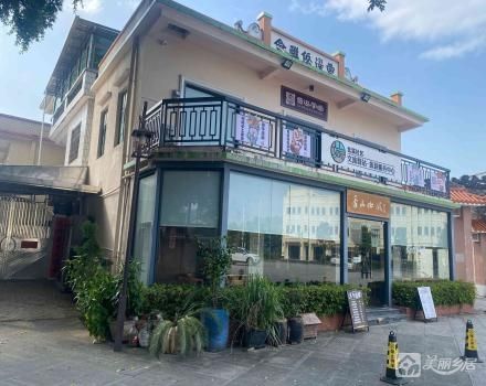 曹边侨联会（中山市南区曹边股份合作经济联合社）