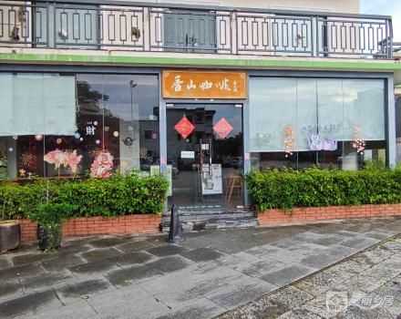 曹边侨联会（中山市南区曹边股份合作经济联合社）