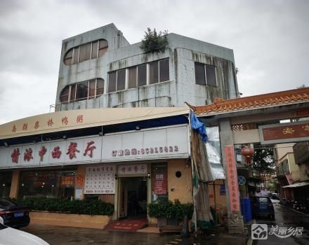 柴桥大楼（中山市南朗镇南朗村安定经济合作社）