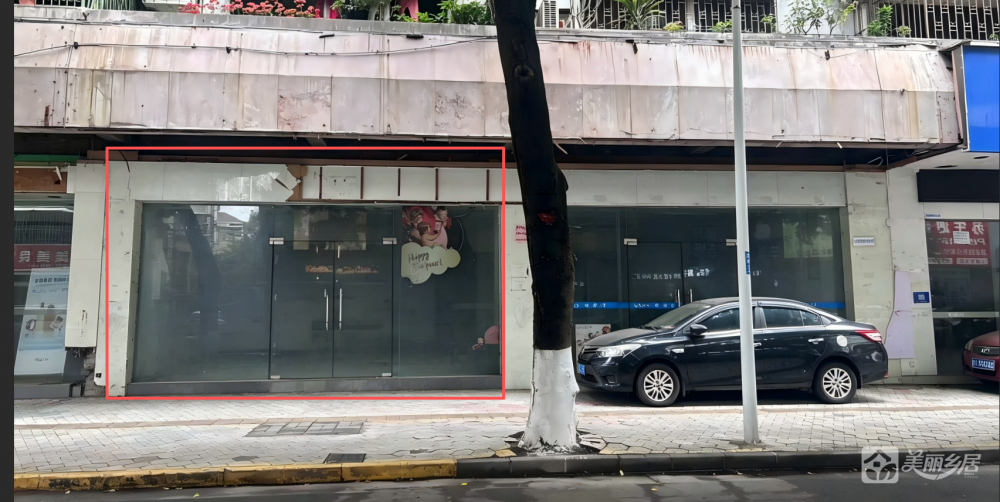 中山市石岐民权路16号3卡