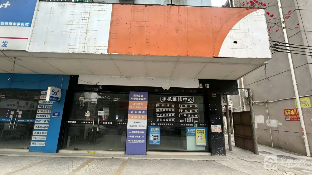 中山市石岐区民权路29号第10卡（中山市石岐区民权路29号02房1至3层,03房底层）