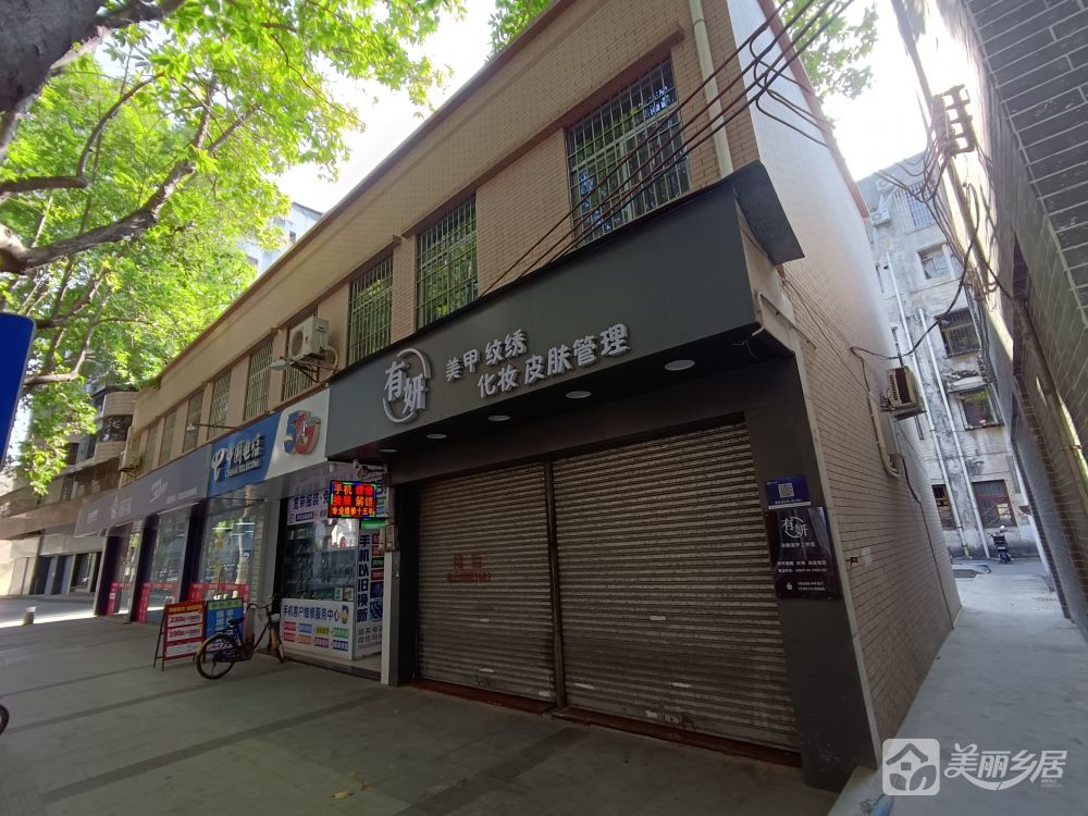 孙文中路129号3-5卡
