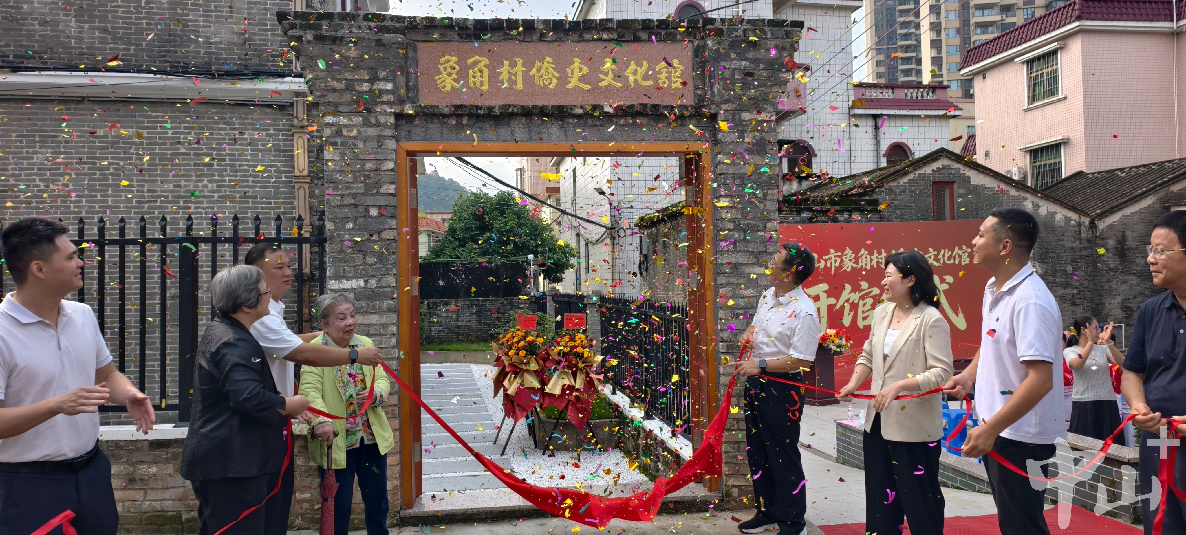 百年侨宅焕新颜,中山沙溪象角村侨史文化馆正式落成 百年侨宅焕新颜,中山沙溪象角村侨史文化馆正式落成