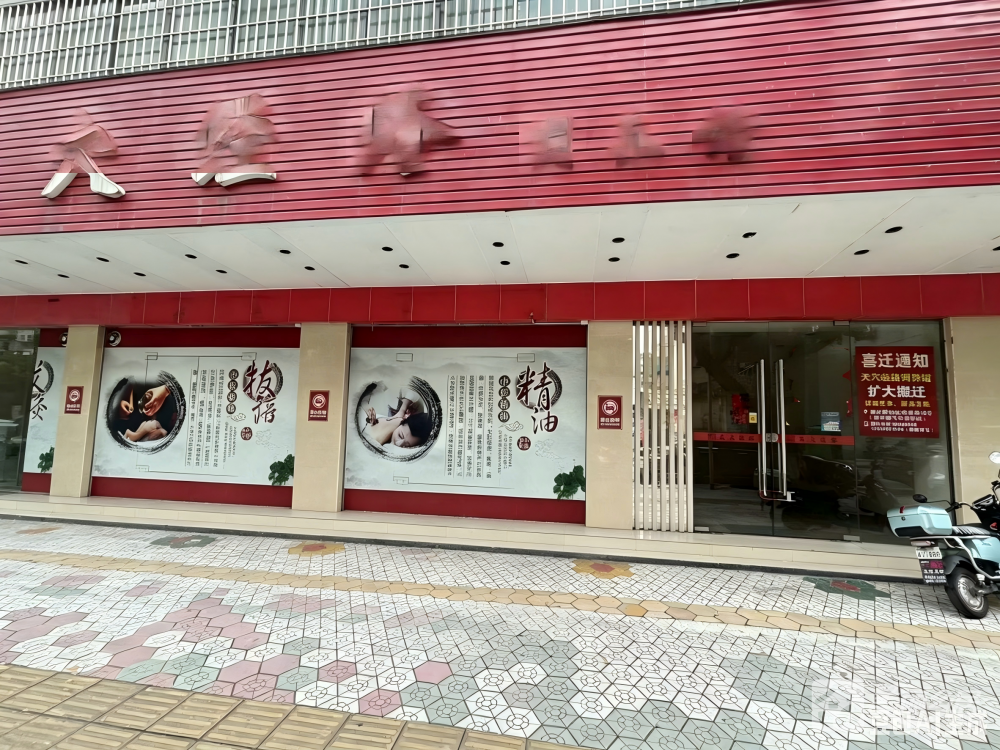 中山市石岐区民权路29号底层4-7卡（中山市石岐区民权路29号02房1至3层,03房底层）（4-7卡）