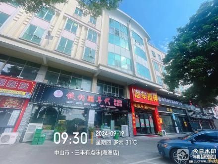 东岸西路40号（市边综合楼）（中山市古镇镇海洲村股份合作经济联合社）