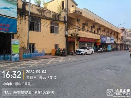 麒麟迎丰新村102巷4号房屋（中山市古镇镇海洲村民委员会）