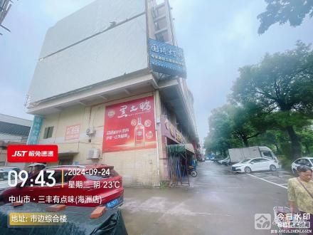 东岸西路40号（市边综合楼）（中山市古镇镇海洲村股份合作经济联合社）