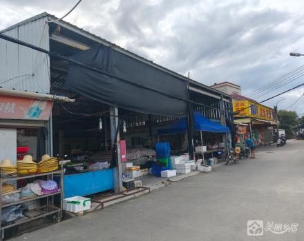 四联市场（中山市板芙镇四联村民委员会）