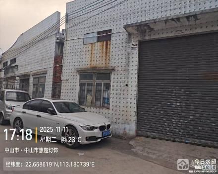 兴红路神仙桥脚5-6号（中山市古镇镇海洲村民委员会）