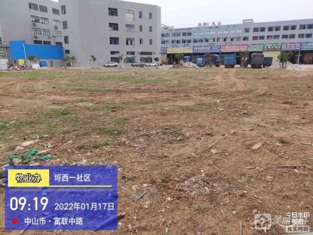 富联街八巷18号之二土地NY67（中山市小榄镇埒西一股份合作经济联合社）