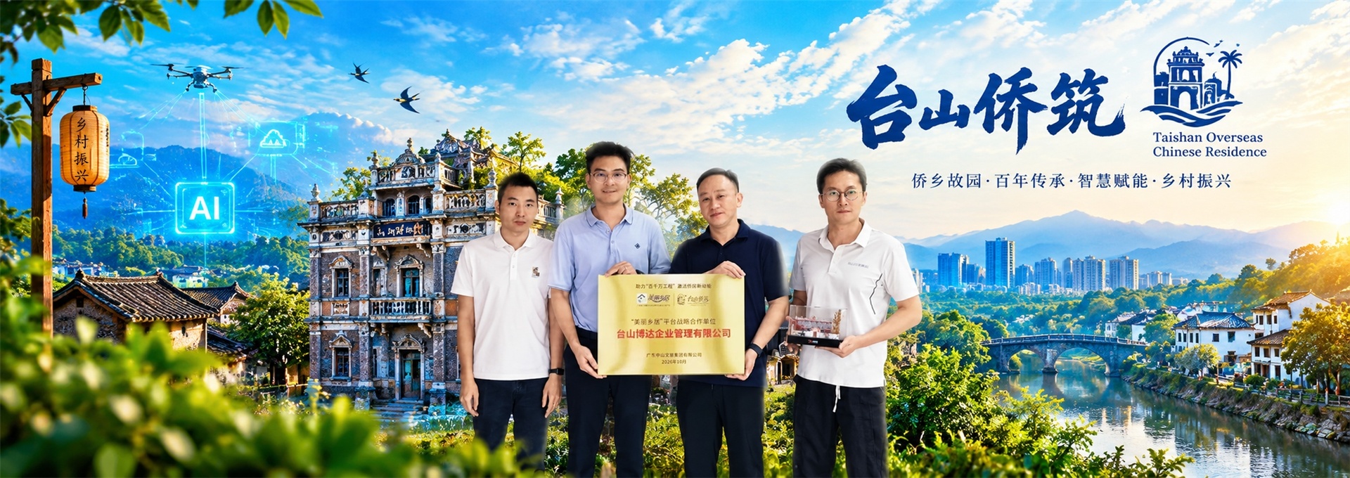 PC-首页-顶部广告位-1 PC-首页-顶部广告位-1